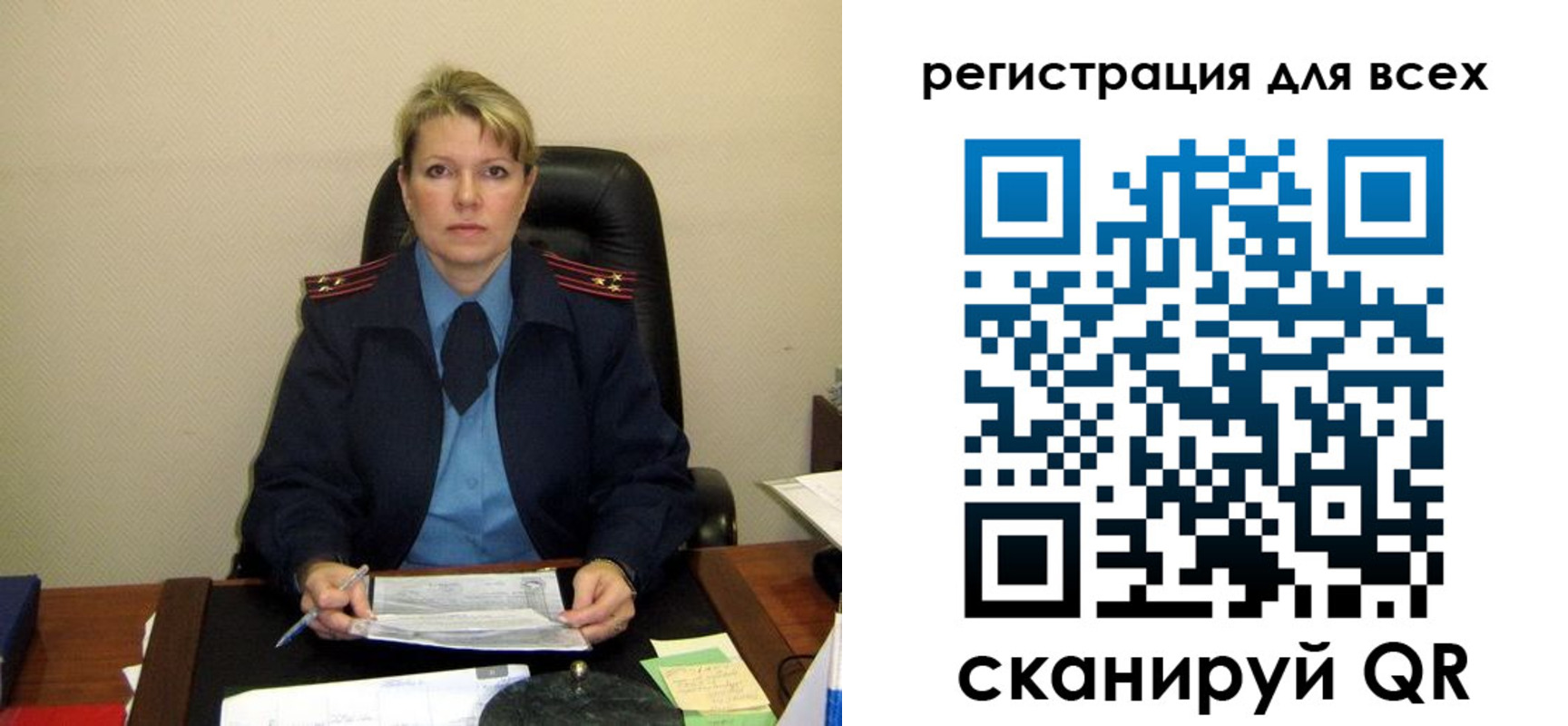 прописка иностранных граждан в Заволжье