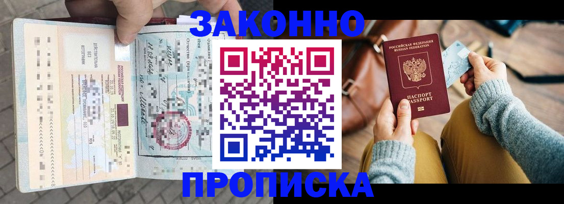 регистрация для школы в Заволжье