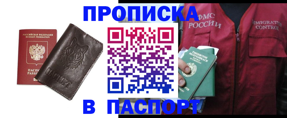 найти адрес прописки в Заволжье